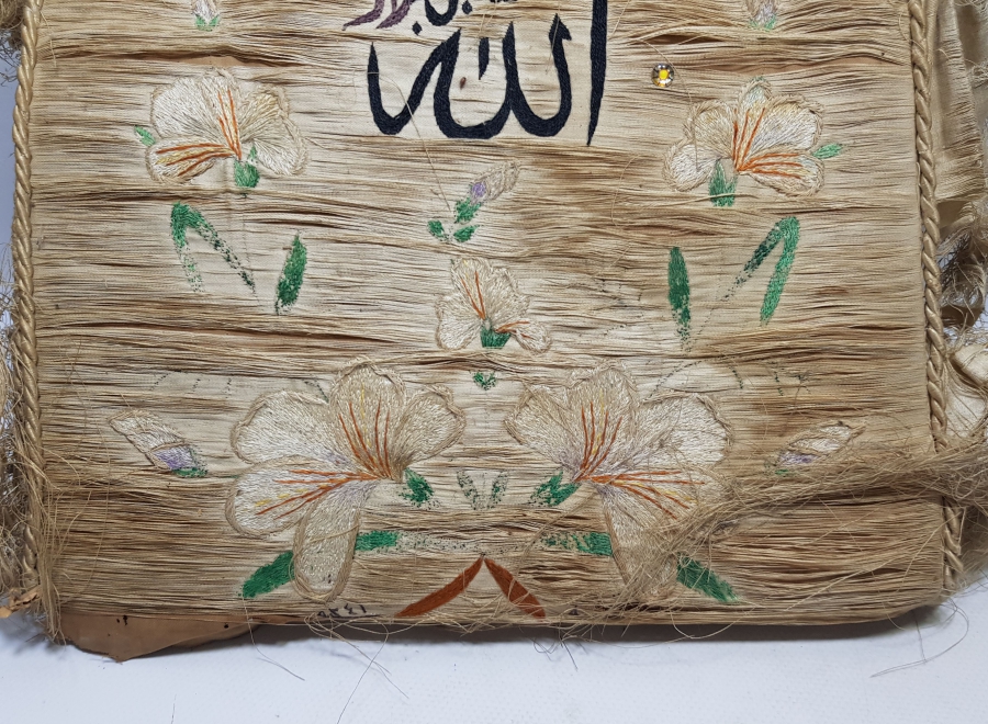 OSMANLI DÖNEMİ İPEK KUR'AN-I KERİM KABI