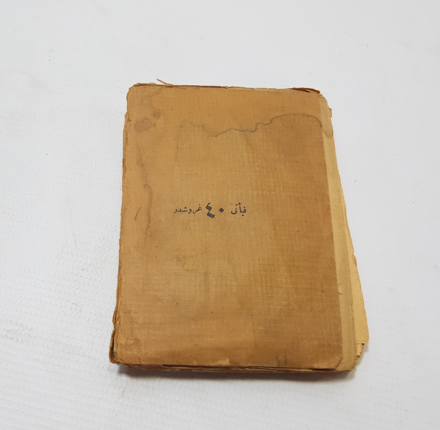 OSMANLI DÖNEMİ KÜÇÜK LORD İSİMLİ BASKI ROMAN