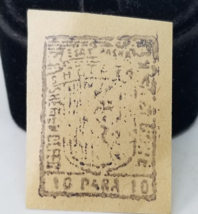 ESAT PAŞA'NIN ARNAVUTLUK DEMİR YOLLARINI YAPARKEN BASTIRDIĞI NADİR 10 PARA