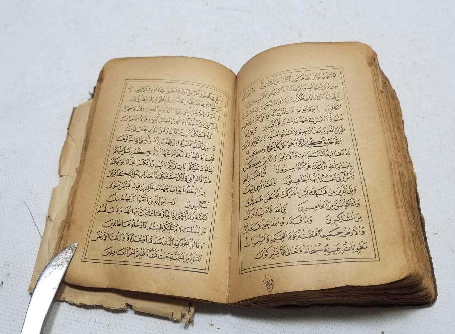 OSMANLI DÖNEMİ BASKI KUR'AN-I KERİM