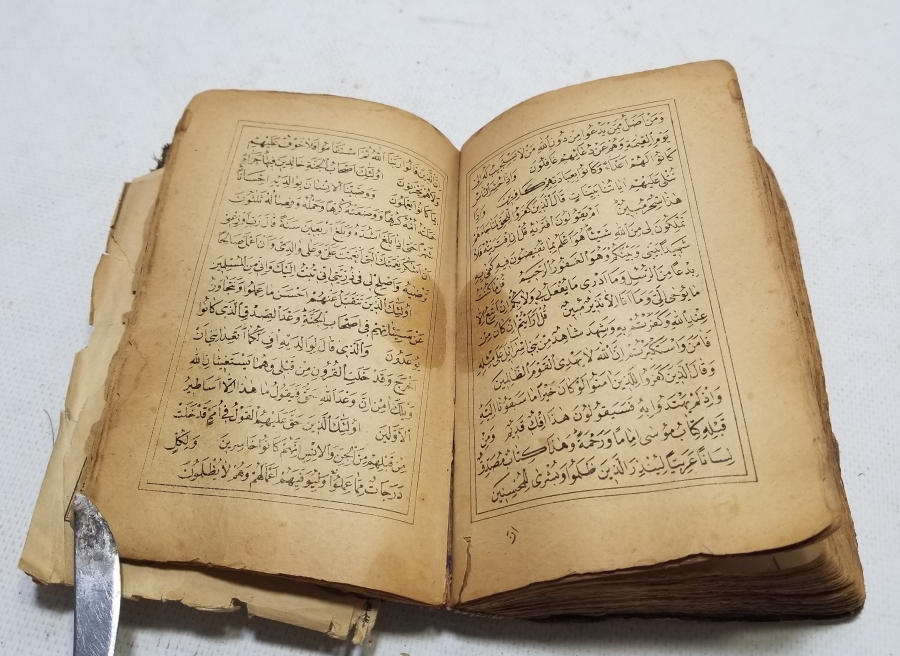 OSMANLI DÖNEMİ BASKI KUR'AN-I KERİM