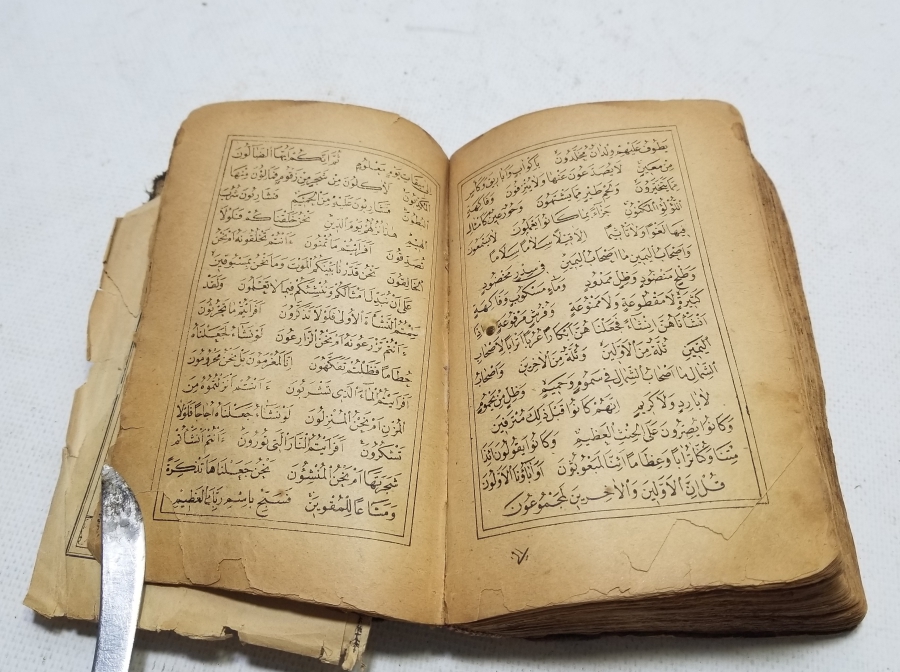 OSMANLI DÖNEMİ BASKI KUR'AN-I KERİM