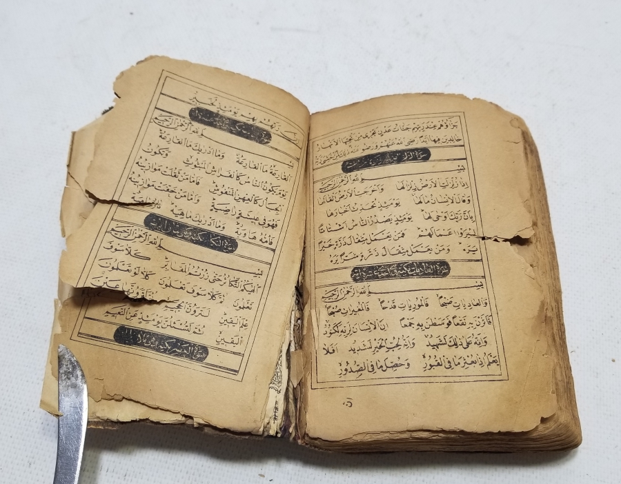 OSMANLI DÖNEMİ BASKI KUR'AN-I KERİM