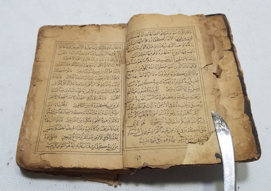 OSMANLI DÖNEMİ BASKI KUR'AN-I KERİM