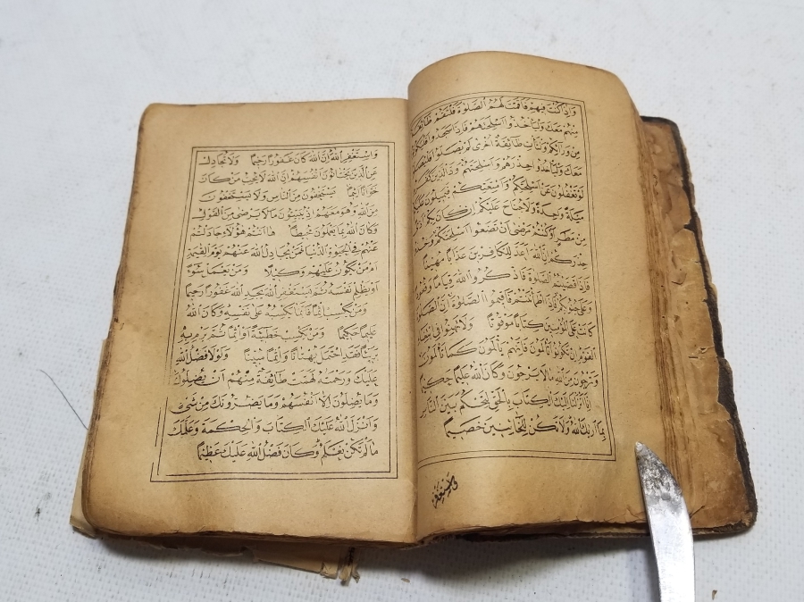 OSMANLI DÖNEMİ BASKI KUR'AN-I KERİM