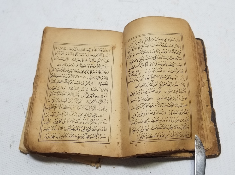 OSMANLI DÖNEMİ BASKI KUR'AN-I KERİM