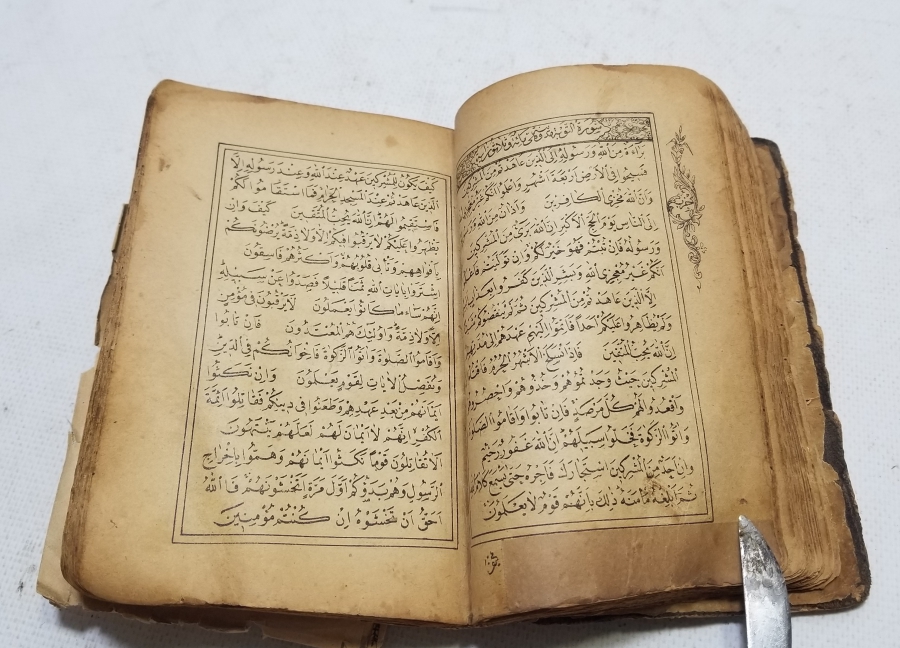 OSMANLI DÖNEMİ BASKI KUR'AN-I KERİM