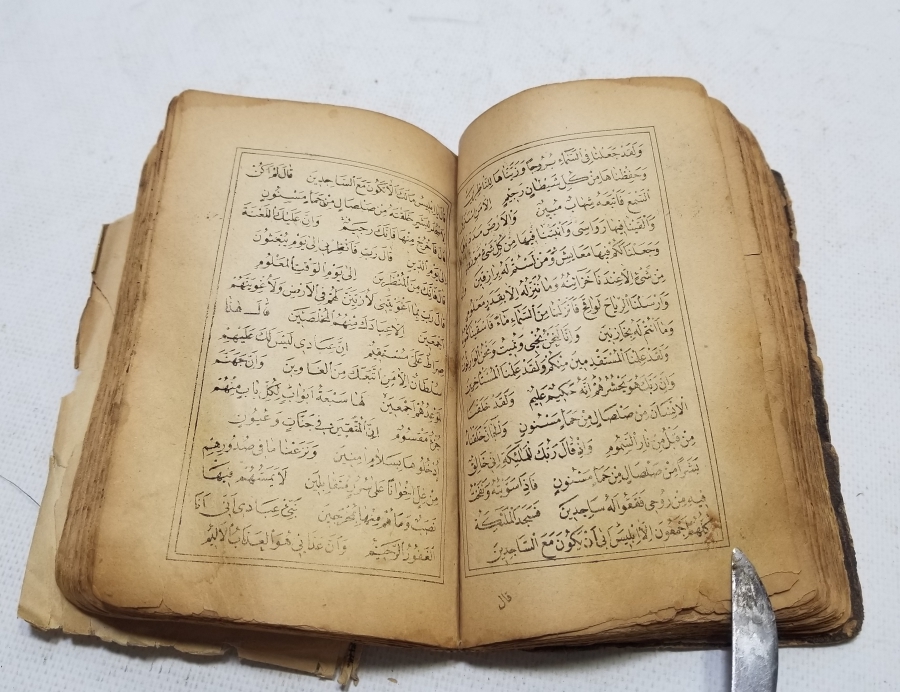 OSMANLI DÖNEMİ BASKI KUR'AN-I KERİM