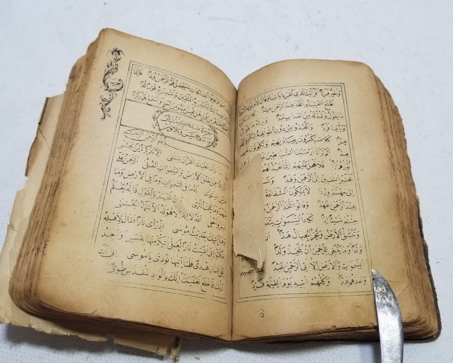 OSMANLI DÖNEMİ BASKI KUR'AN-I KERİM