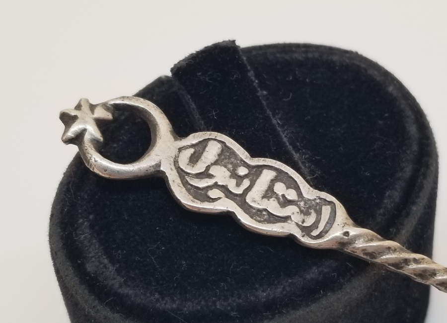 SAPI OSMANLICA YAZILI OSMANLI DÖNEMİ GÜMÜŞ KAŞIK