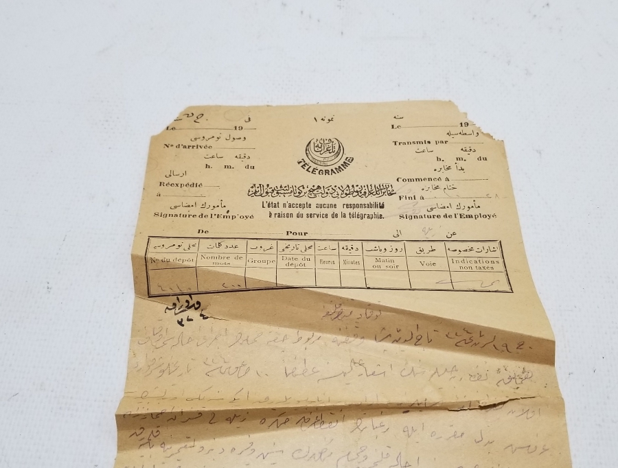 ABDÜLHAMİD HAN DÖNEMİ TELGRAFNAME