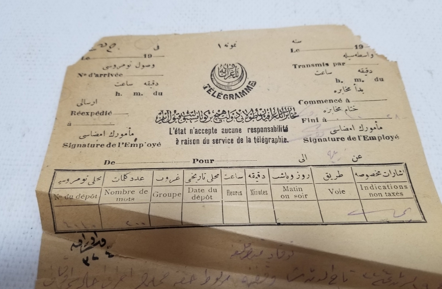 ABDÜLHAMİD HAN DÖNEMİ TELGRAFNAME