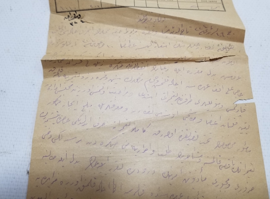 ABDÜLHAMİD HAN DÖNEMİ TELGRAFNAME