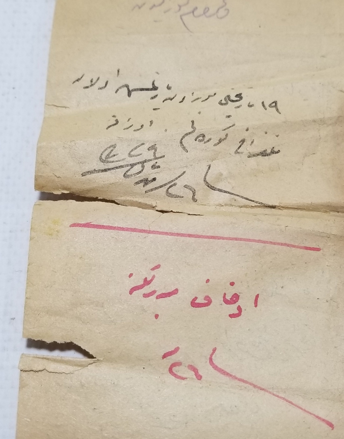 ABDÜLHAMİD HAN DÖNEMİ TELGRAFNAME