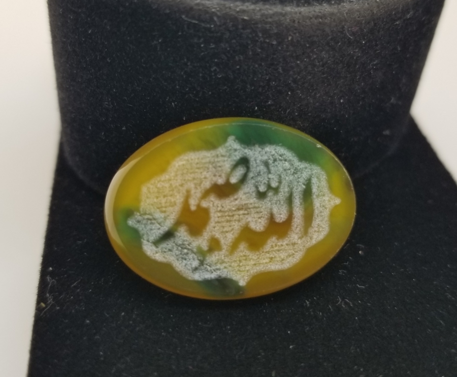 ALLAH VE MUHAMMED YAZILI AKİK YÜZÜK KAŞI