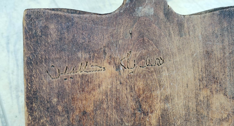 OSMANLI DÖNEMİ ÜZERİ OSMANLICA YAZILI EL YAPIMI YABA