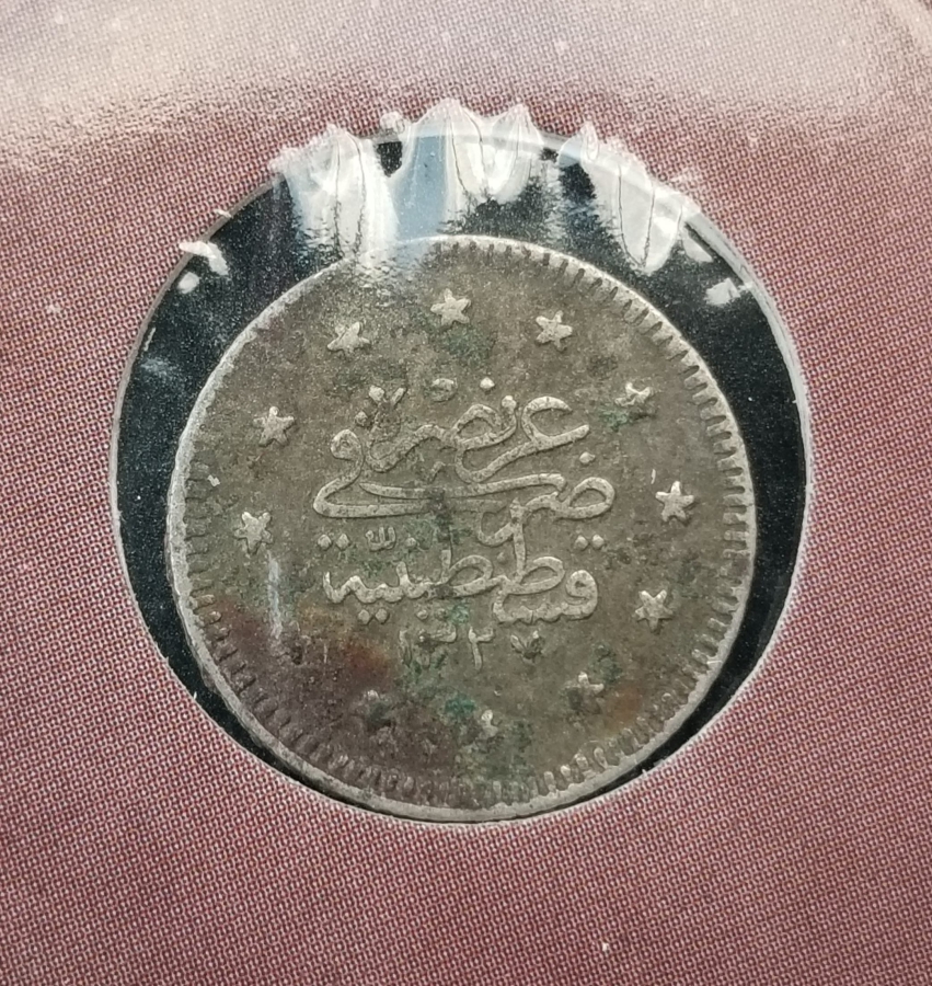 SULTAN MEHMET REŞAD HAN DÖNEMİ GÜMÜŞ 1 KURUŞ MECİDİYE - NADİR