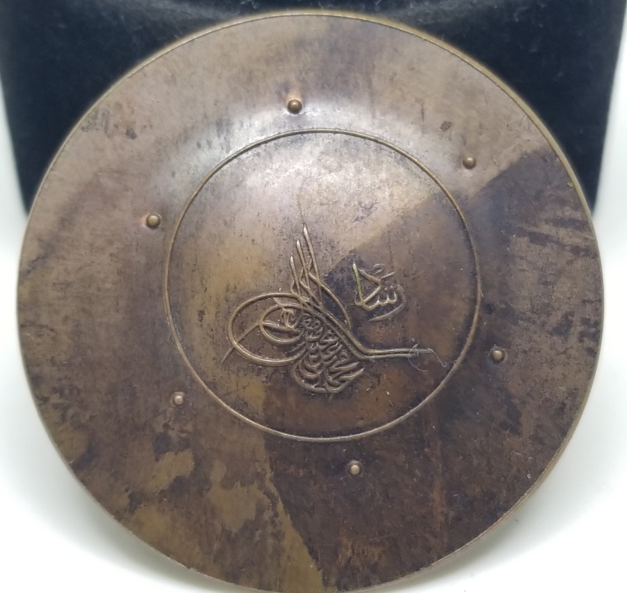 OSMANLI DÖNEMİ NADİR TİPTE TUĞRALI JETON