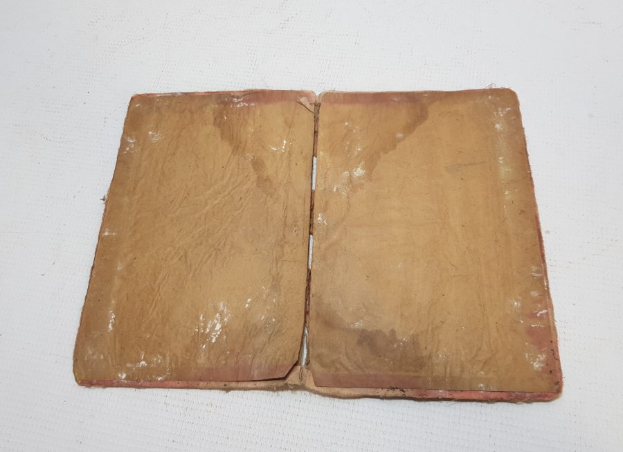 SANAYİ NEFİSE MEKTEBİ TAKDİRNAME - MÜKAFAT CİLDİ