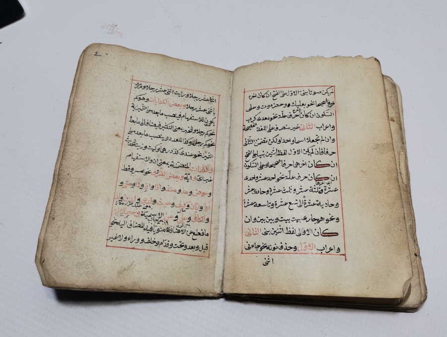 FIKIH KONULU OSMANLI DÖNEMİ KETEBELİ EL YAZMA TEKKE İŞİ KİTAP