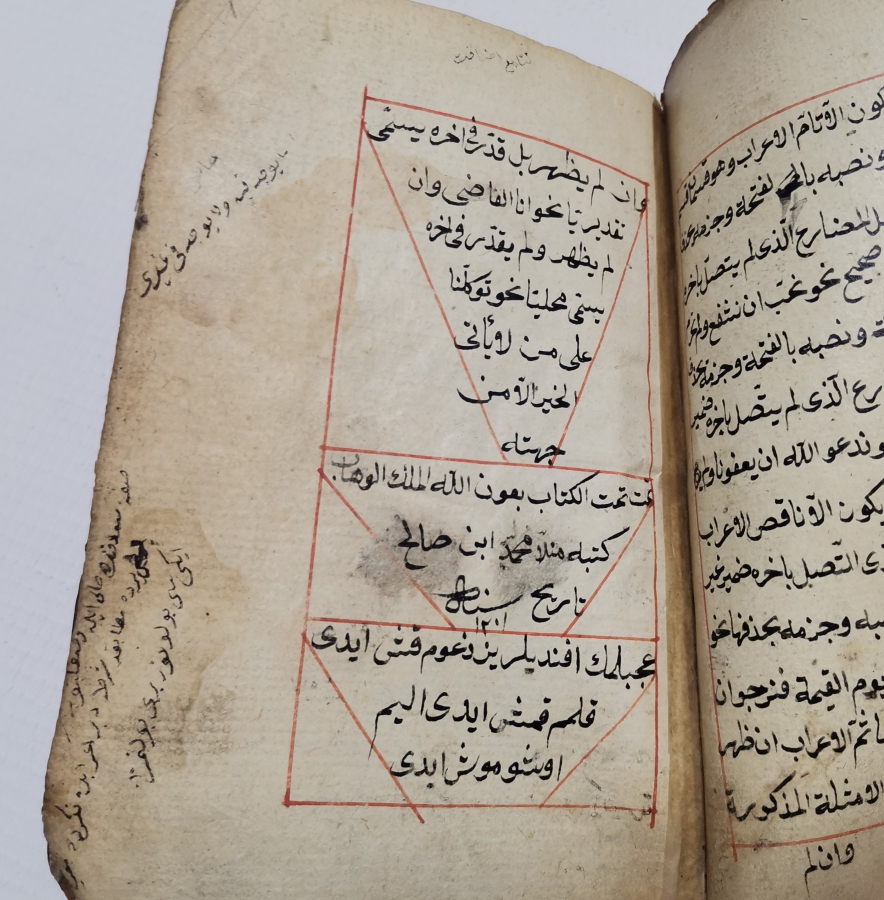 FIKIH KONULU OSMANLI DÖNEMİ KETEBELİ EL YAZMA TEKKE İŞİ KİTAP