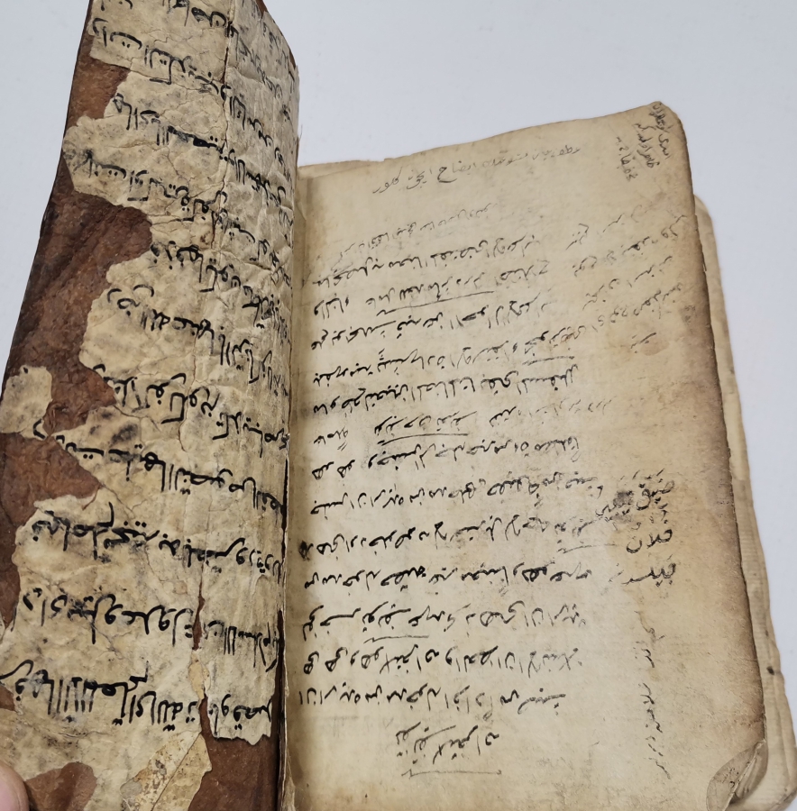 FIKIH KONULU OSMANLI DÖNEMİ KETEBELİ EL YAZMA TEKKE İŞİ KİTAP