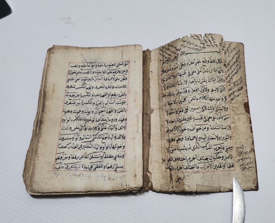 FIKIH KONULU OSMANLI DÖNEMİ KETEBELİ EL YAZMA TEKKE İŞİ KİTAP