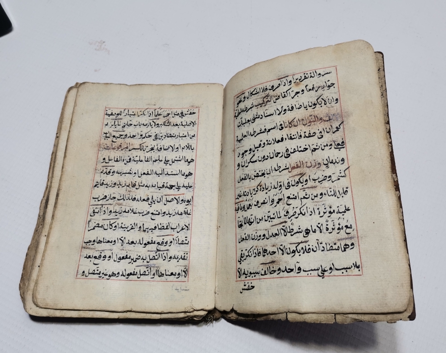 FIKIH KONULU OSMANLI DÖNEMİ KETEBELİ EL YAZMA TEKKE İŞİ KİTAP