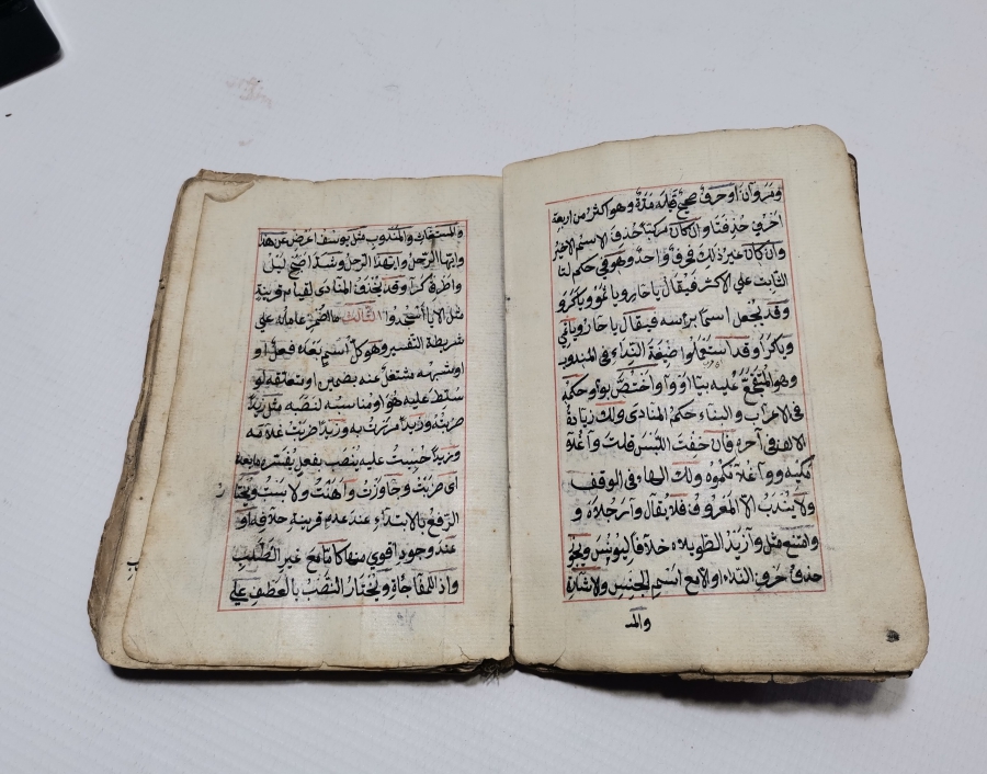 FIKIH KONULU OSMANLI DÖNEMİ KETEBELİ EL YAZMA TEKKE İŞİ KİTAP