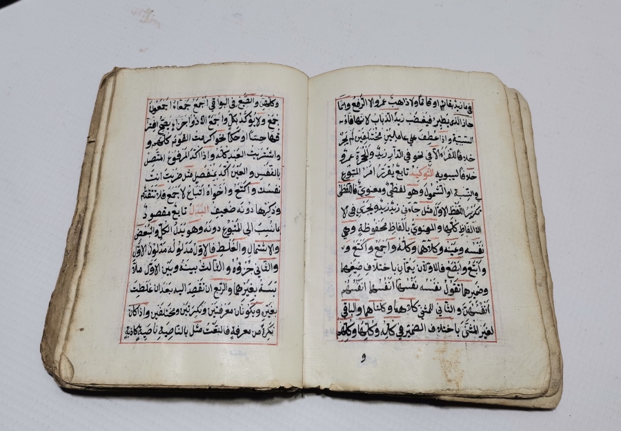 FIKIH KONULU OSMANLI DÖNEMİ KETEBELİ EL YAZMA TEKKE İŞİ KİTAP