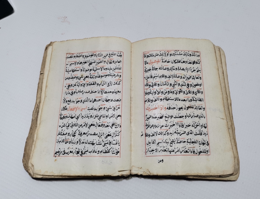 FIKIH KONULU OSMANLI DÖNEMİ KETEBELİ EL YAZMA TEKKE İŞİ KİTAP