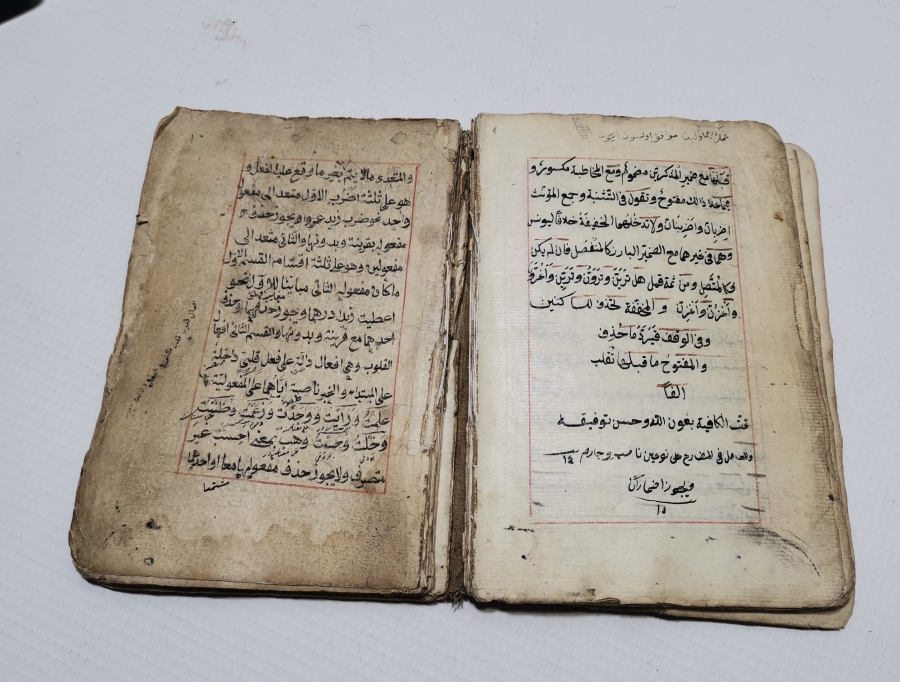 FIKIH KONULU OSMANLI DÖNEMİ KETEBELİ EL YAZMA TEKKE İŞİ KİTAP