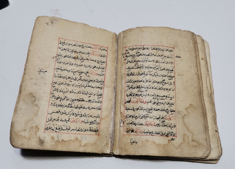 FIKIH KONULU OSMANLI DÖNEMİ KETEBELİ EL YAZMA TEKKE İŞİ KİTAP