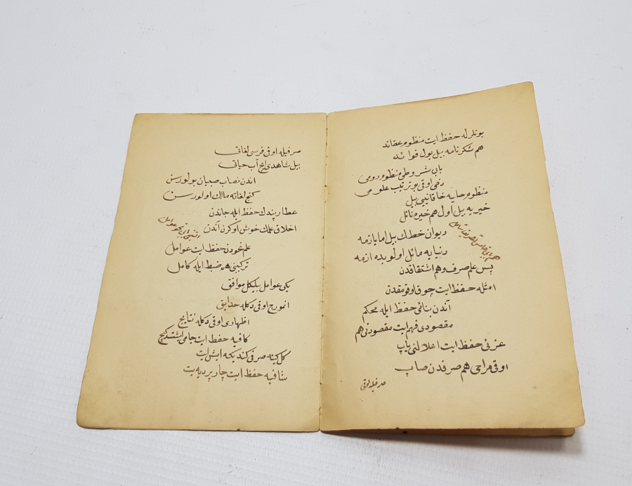 İSLAMIN ESASLARIYLA İLGİLİ EL YAZMA TEKKE İŞİ KİTAP