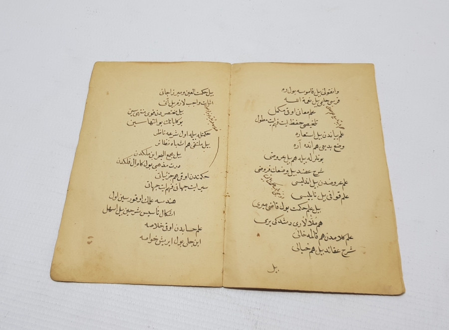 İSLAMIN ESASLARIYLA İLGİLİ EL YAZMA TEKKE İŞİ KİTAP