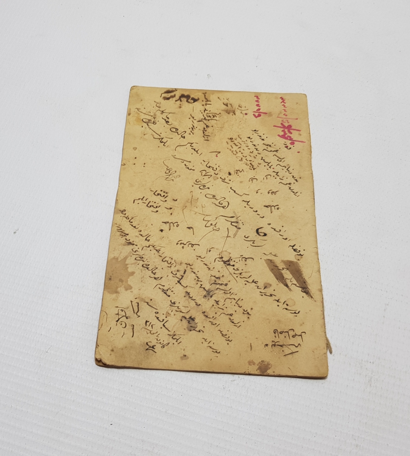 İSLAMIN ESASLARIYLA İLGİLİ EL YAZMA TEKKE İŞİ KİTAP