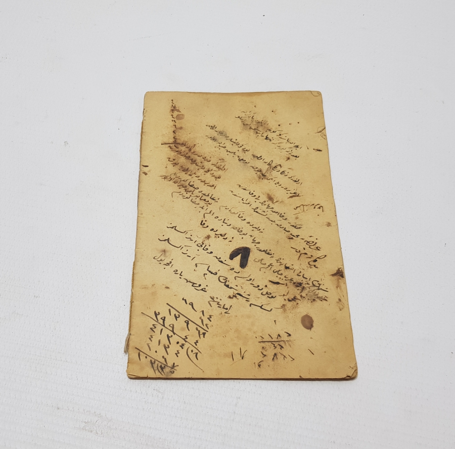 İSLAMIN ESASLARIYLA İLGİLİ EL YAZMA TEKKE İŞİ KİTAP