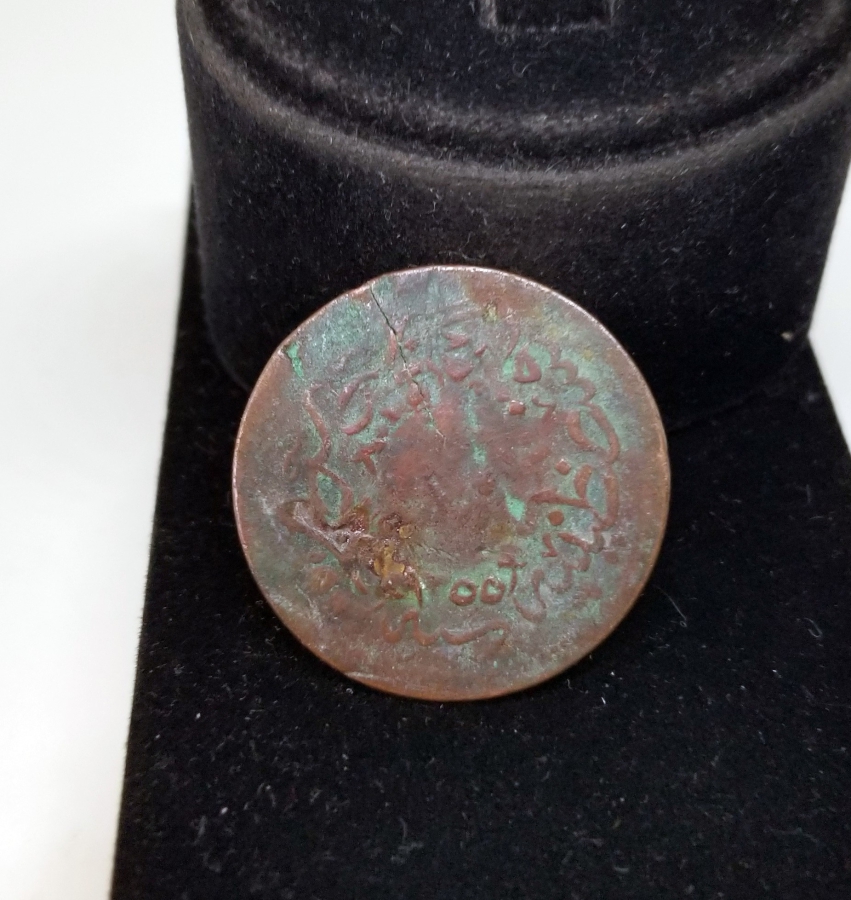 SULTAN ABDÜLMECİD DÖNEMİ NADİR BAKIR 10 PARA