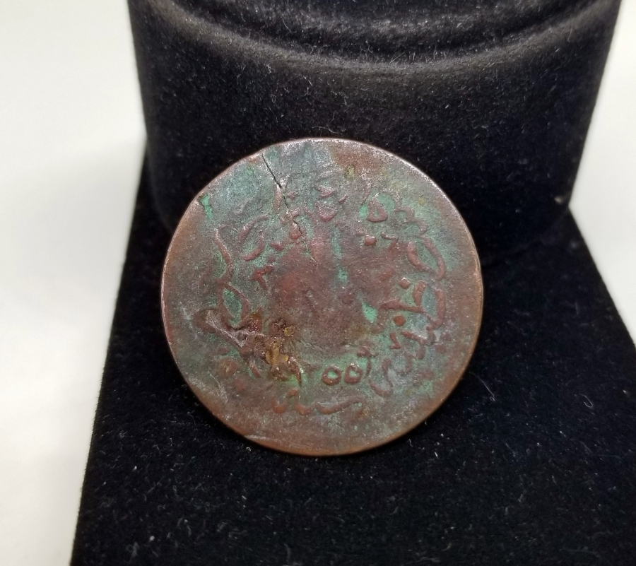 SULTAN ABDÜLMECİD DÖNEMİ NADİR BAKIR 10 PARA