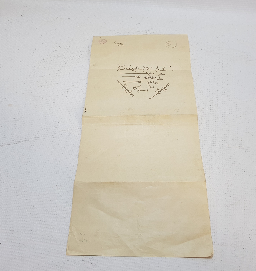 OSMANLI DÖNEMİ TABİP SUBAY TERFİ BERATI