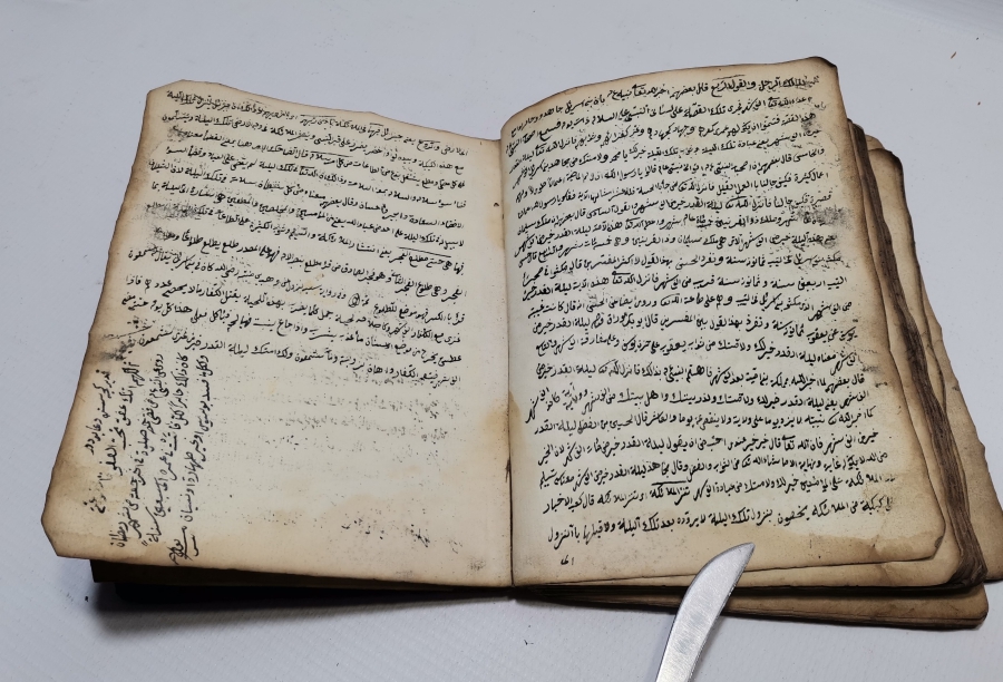 İÇERİSİNDE İKİ KİTAP BULUNAN OSMANLI DÖNEMİ TEKKE İŞİ EL YAZMA DİNİ KONULU TEKKE İŞİ TARİKAT KİTABI