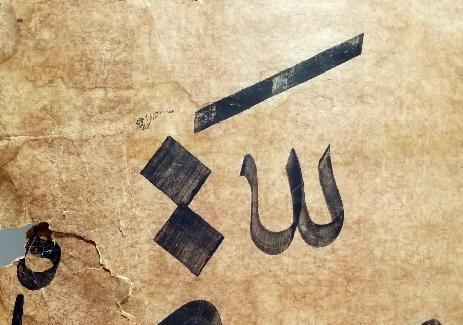 OSMANLI DÖNEMİ EL ÇEKME TEKKE İŞİ HAT LEVHA