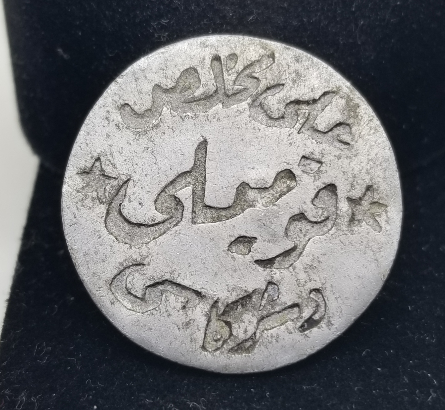 OSMANLI DÖNEMİ ÇOK NADİR KOMİLİ ZEYTİN TOPLAMA JETONU