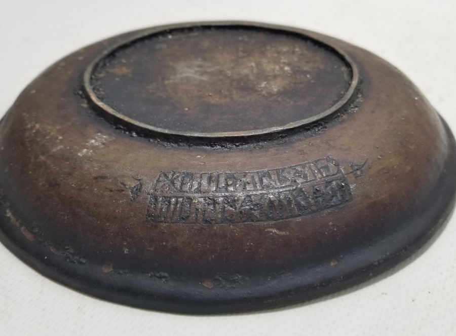 ÜZERİ ERMENİCE YAZILI OSMANLI DÖNEMİ ERMENİ TABAK