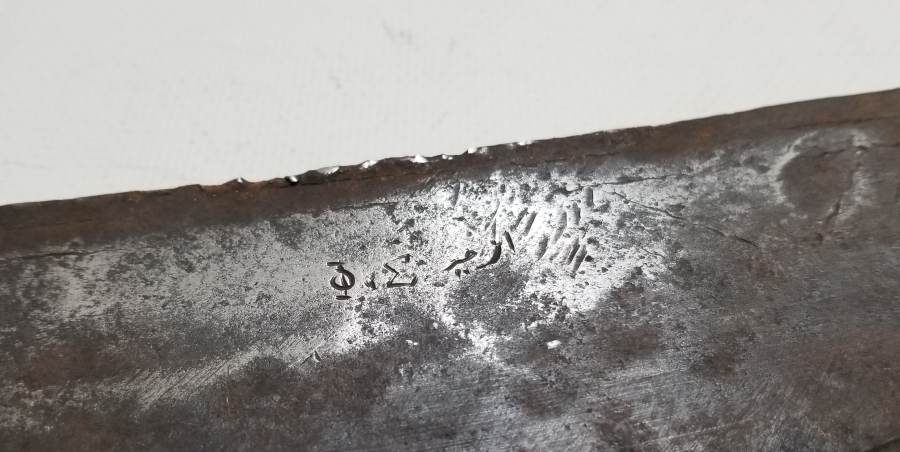 ÜZERİ OSMANLICA VE RUMCA YAZILI SATIR