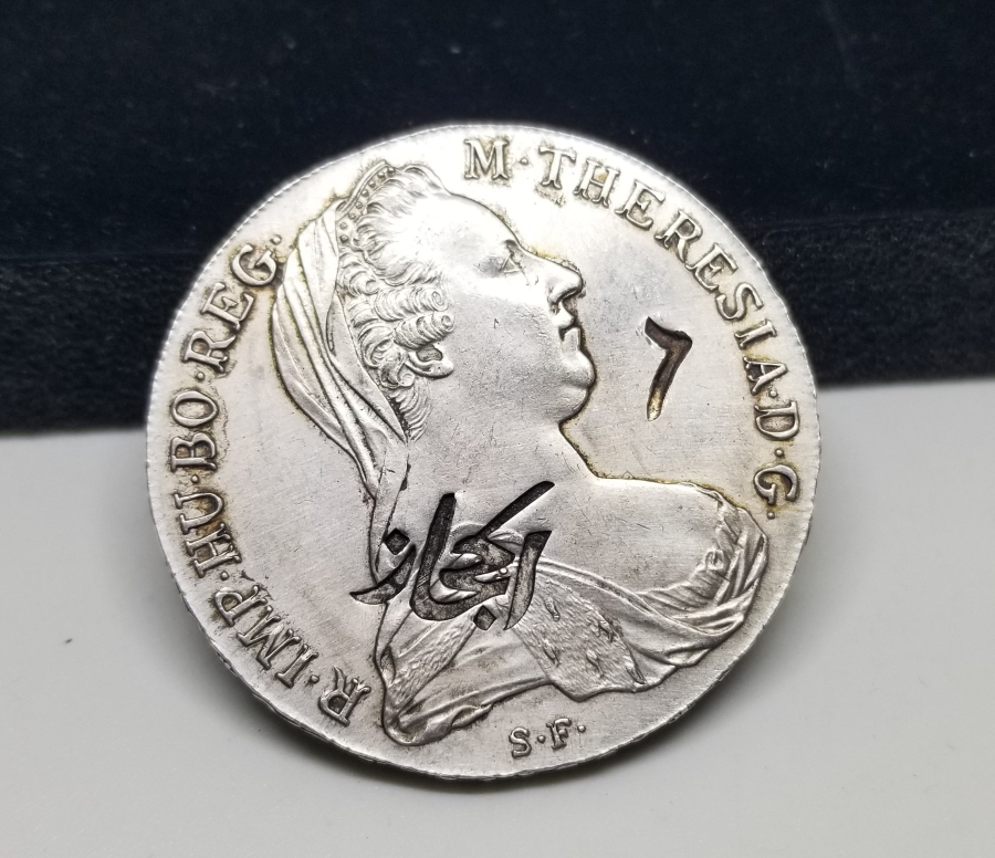 RAHİBE TERESSA GÖRSELLİ PARA ÜZERİNE VURULMUŞ HİCAZ KONTRMARKLI NADİR GÜMÜŞ PARA