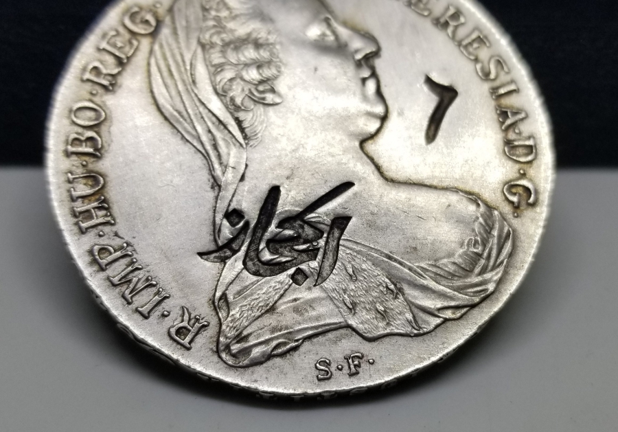 RAHİBE TERESSA GÖRSELLİ PARA ÜZERİNE VURULMUŞ HİCAZ KONTRMARKLI NADİR GÜMÜŞ PARA