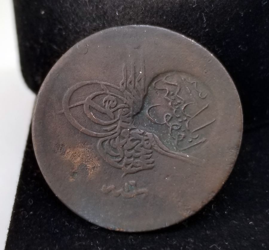 LEFKOŞA BELEDİYESİ KONTURMARKLI ABDÜLMECİT HAN DÖNEMİ NADİR 20 PARA