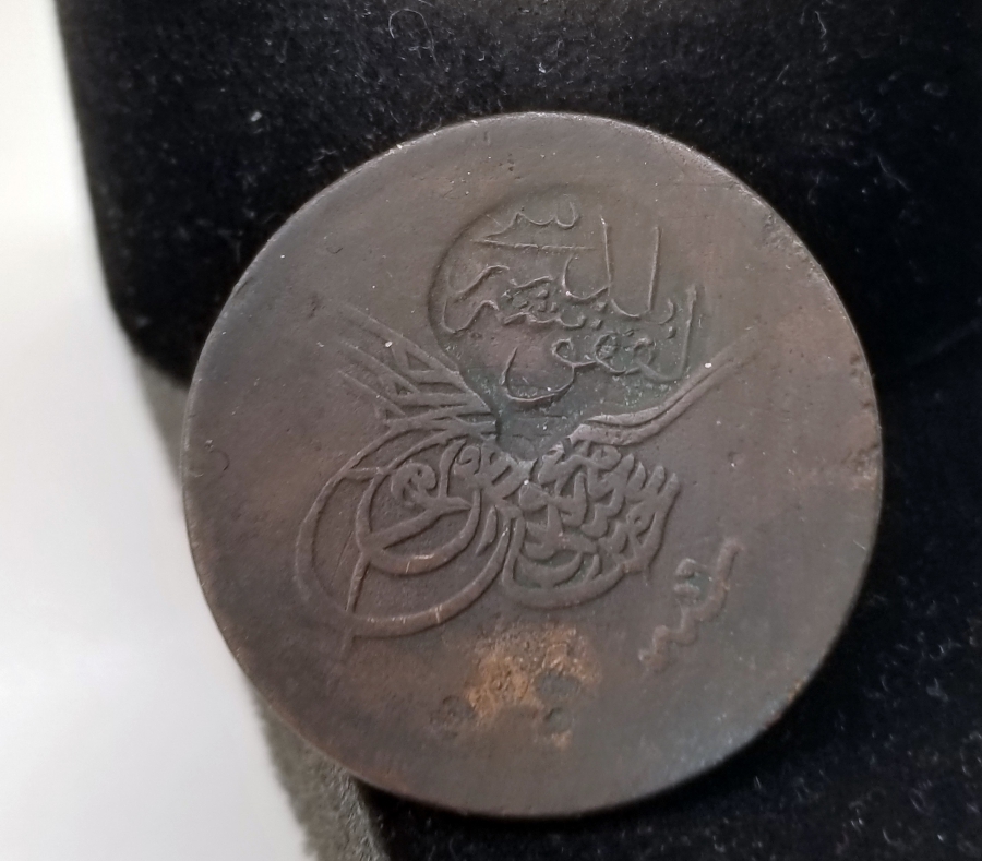 LEFKOŞA BELEDİYESİ KONTURMARKLI ABDÜLMECİT HAN DÖNEMİ NADİR 20 PARA