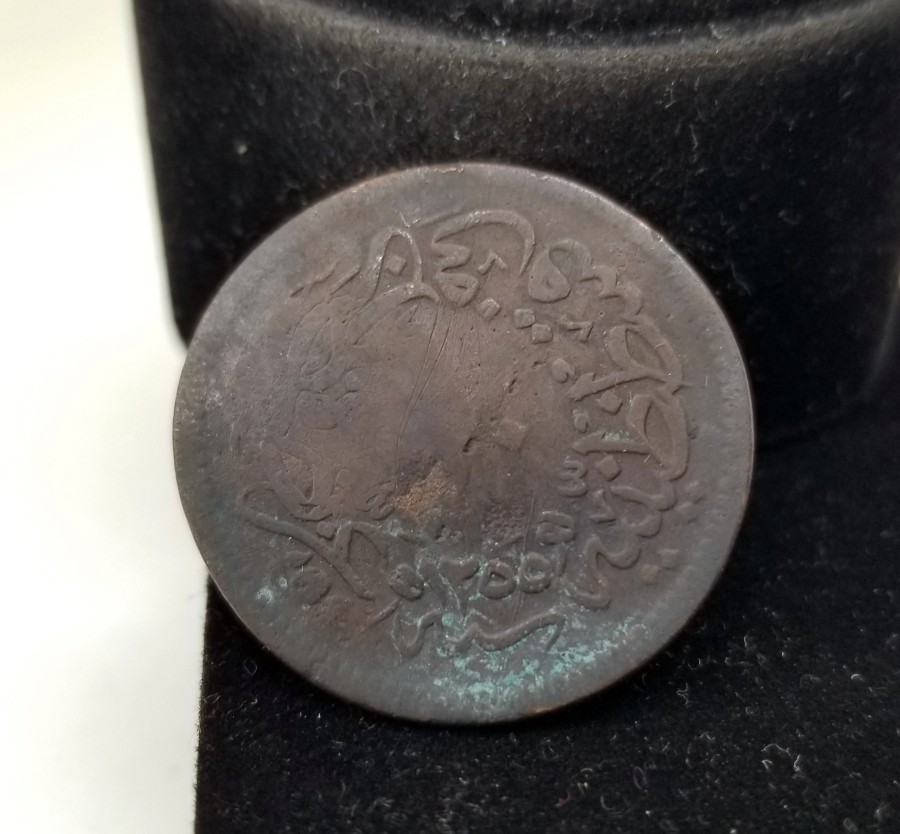 LEFKOŞA BELEDİYESİ KONTURMARKLI ABDÜLMECİT HAN DÖNEMİ NADİR 20 PARA